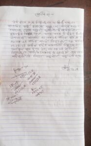 রমজান উপলক্ষে স্কুল বন্ধের নির্দেশ। 